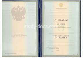 Диплом бакалавра 1997-2003 в Владикавказе