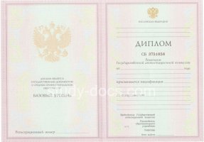 Диплом колледжа 2003-2006 в Владикавказе