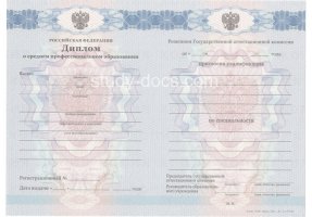 Диплом техникума 2011-2013 в Владикавказе