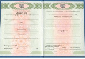  в Владикавказе