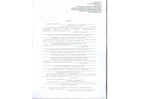 Справка в военкомат в Владикавказе