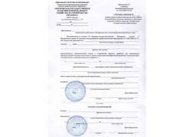 Справка вызов на сессию в Владикавказе